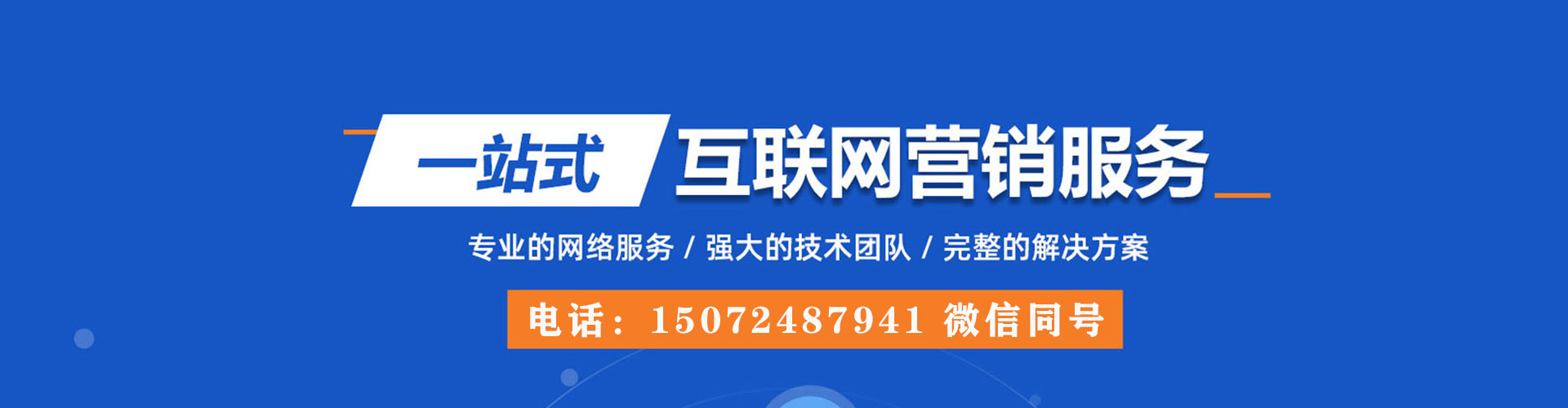 岚县百度竞价开户