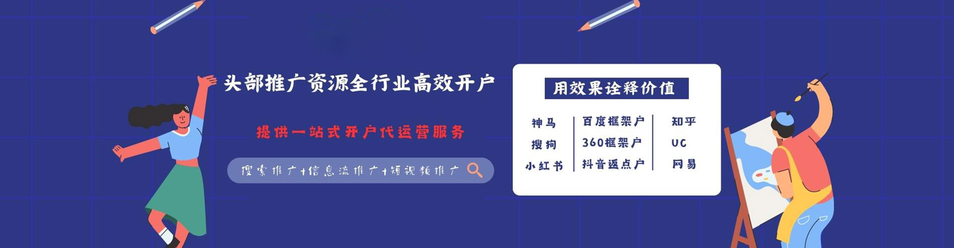 岚县sem外包
