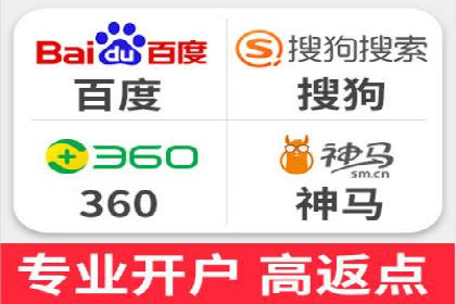 百度推广关键词排名优化全流程案例