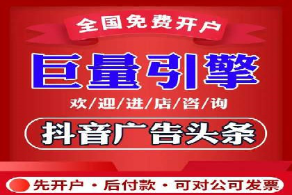 高效信息流广告推广策略解析